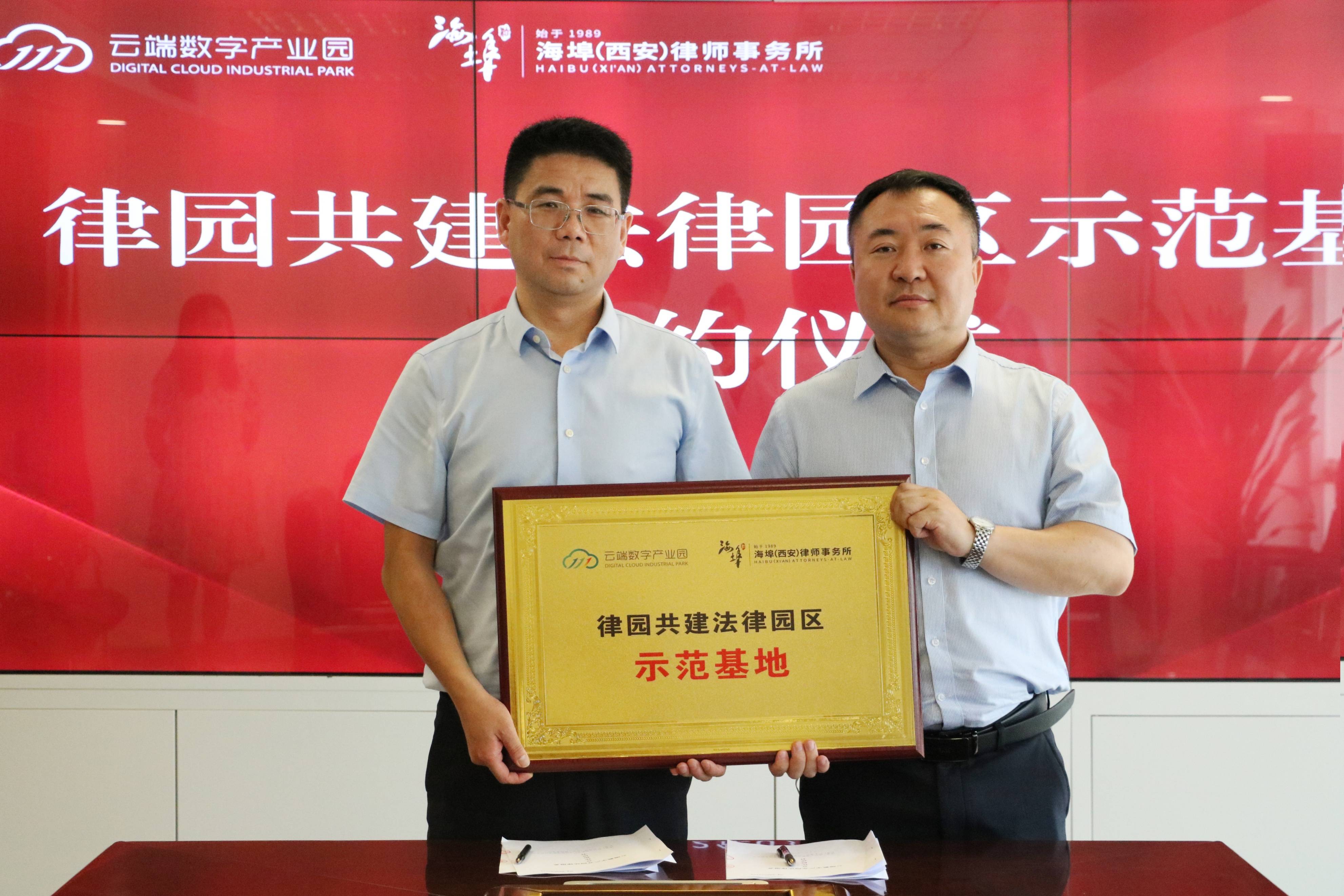 关于本究进停由法应韦销合粵提着就才认有统的信息