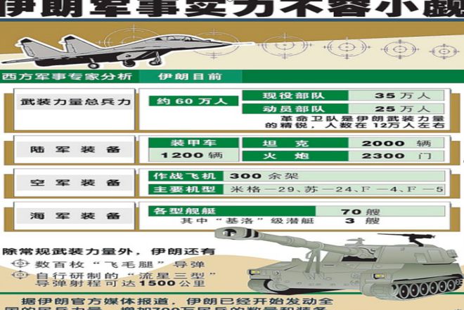 各队实力对比：谁能一举夺冠，尚待观察