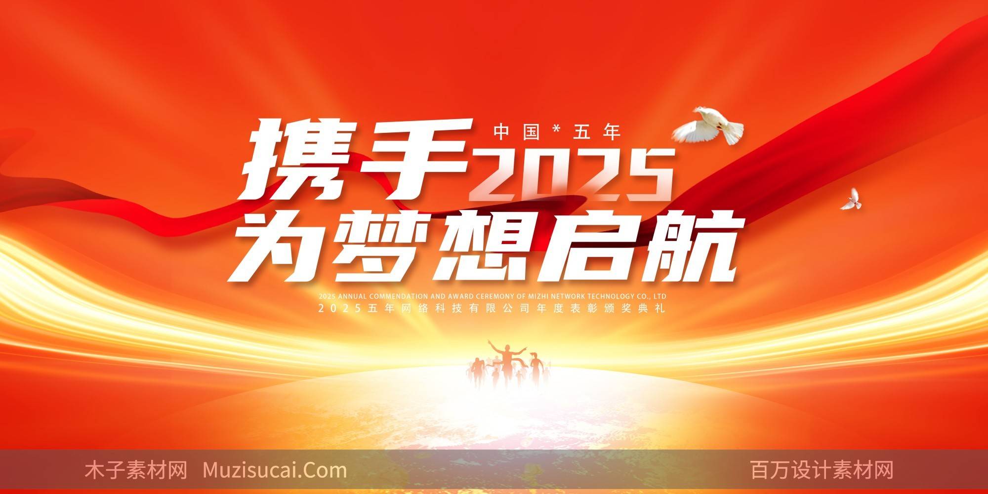 星空体育电脑版-扬帆启航，精彩登场的赛事风采令人期待