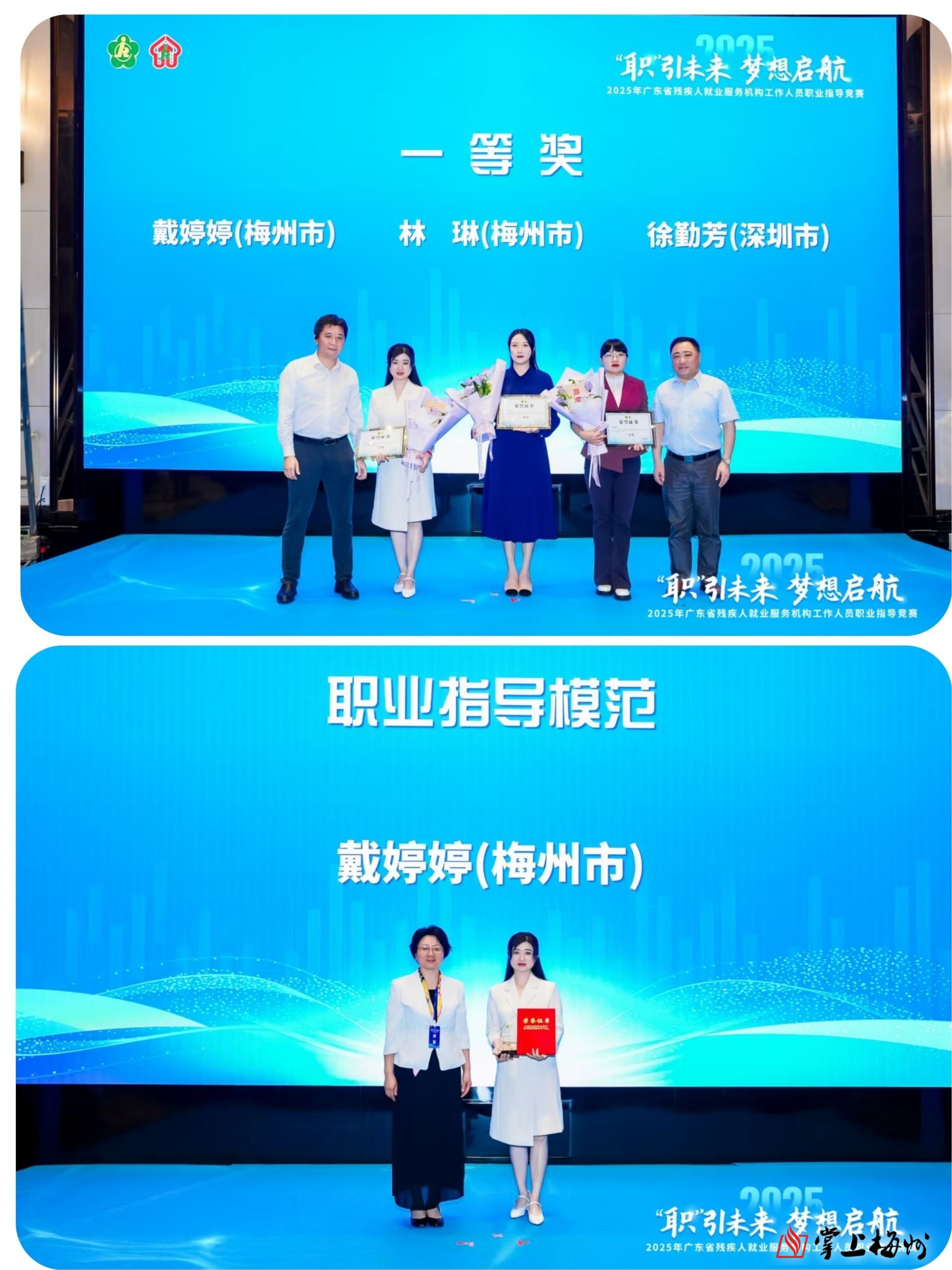 独家报道：选手技惊四座再添佳绩的简单介绍