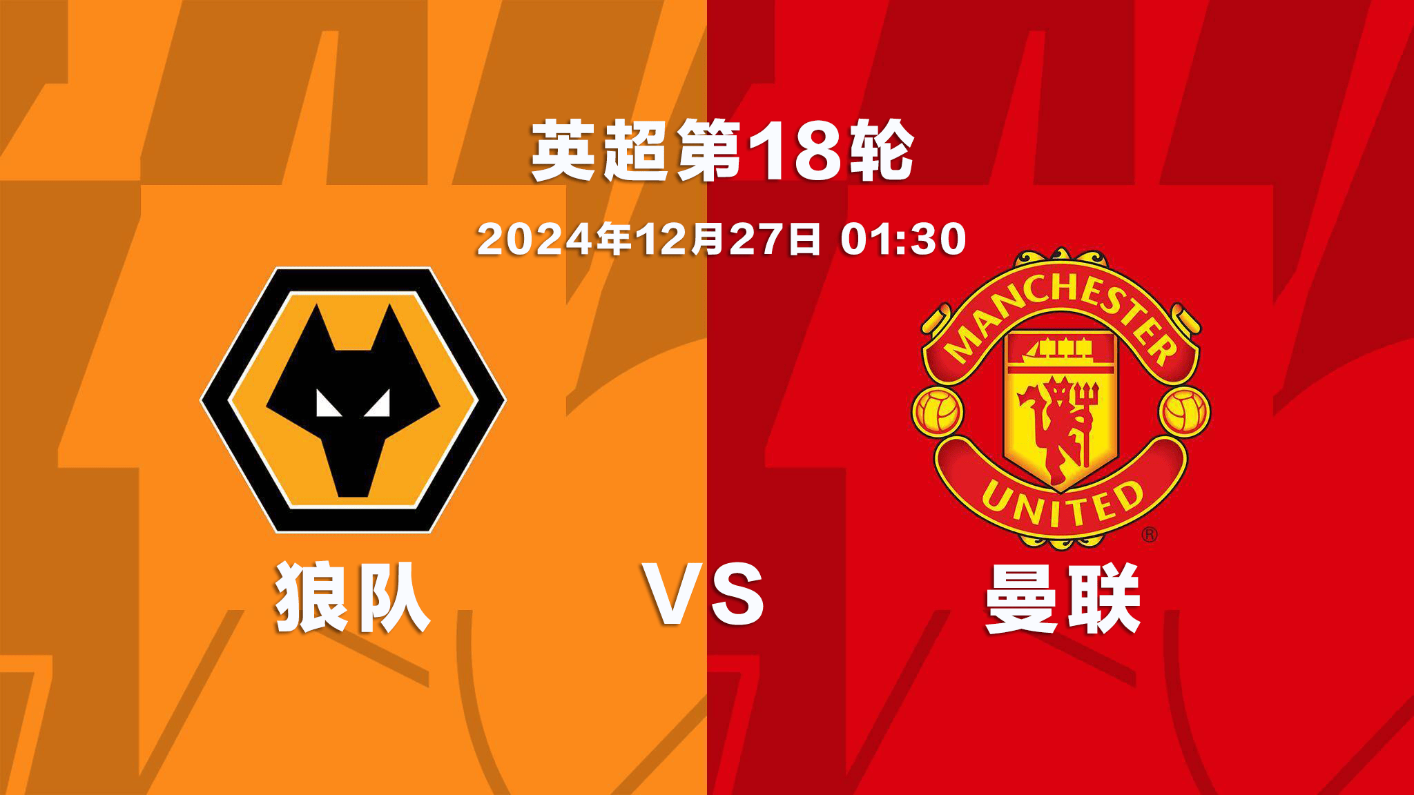 爱尔兰主场战平狼队，难分高下的简单介绍