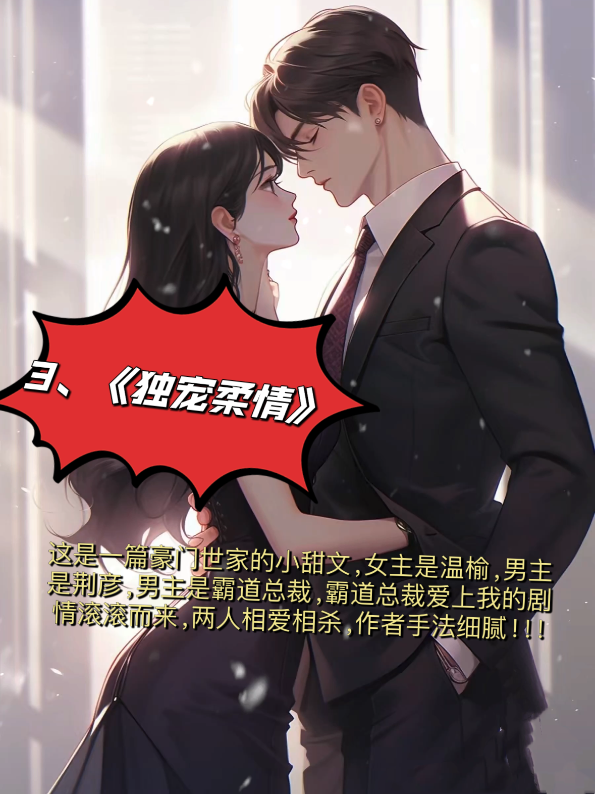 星空体育入口官网-热血碰撞：豪门对话谁胜谁负的简单介绍